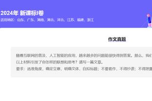 新利体育网站官网首页截图3